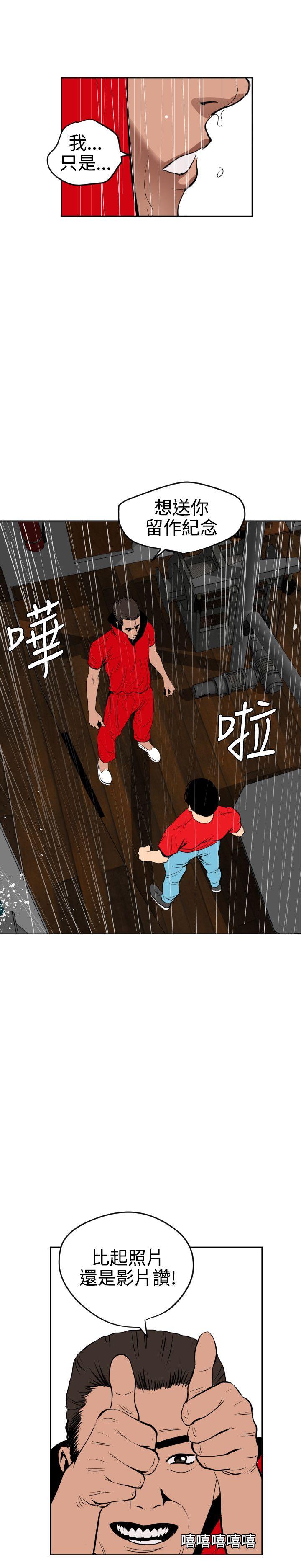 [韩国漫画] Super Dick 奇幻,熟女人妻,巨乳大奶#[34P]-5