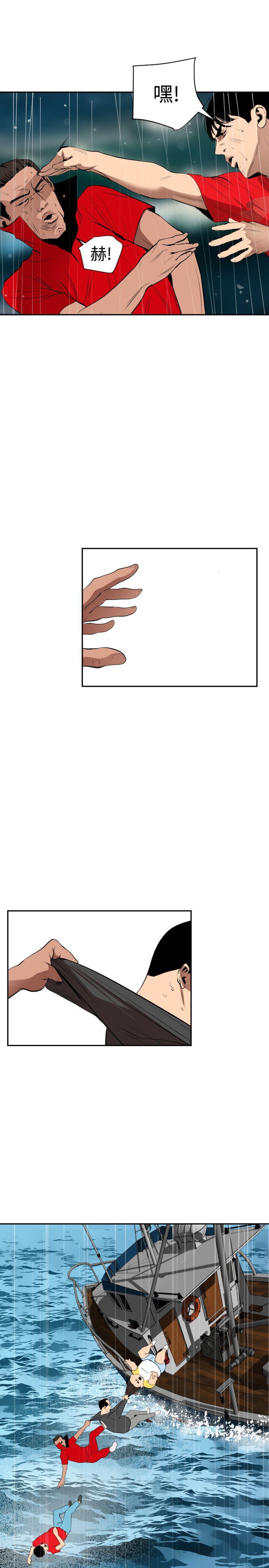 [韩国漫画] Super Dick 奇幻,熟女人妻,巨乳大奶#[34P]-6