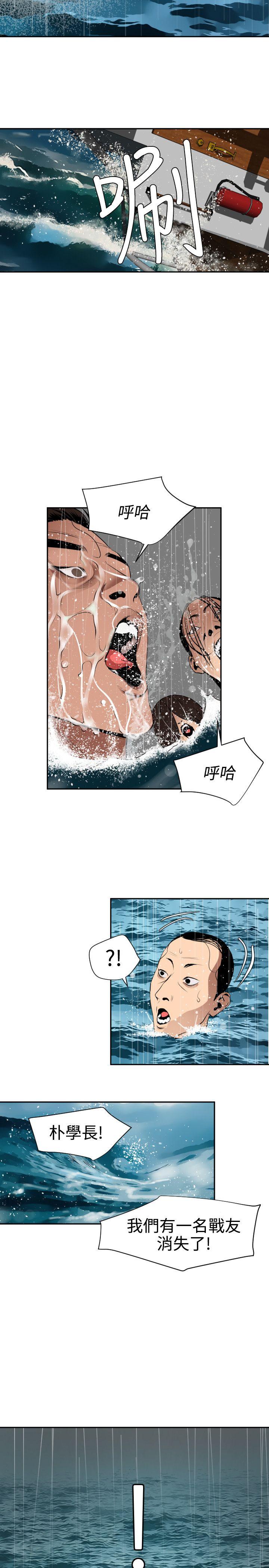 [韩国漫画] Super Dick 奇幻,熟女人妻,巨乳大奶#[34P]-7