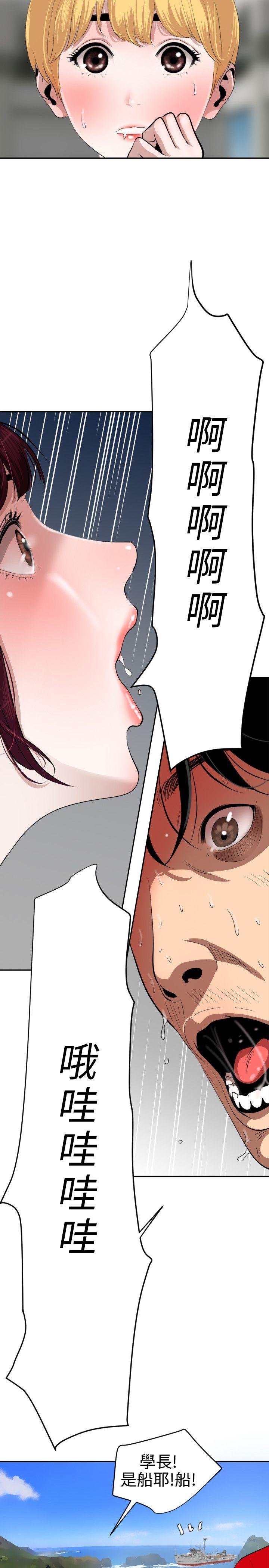 [韩国漫画] Super Dick 奇幻,熟女人妻,巨乳大奶#[28P]-3