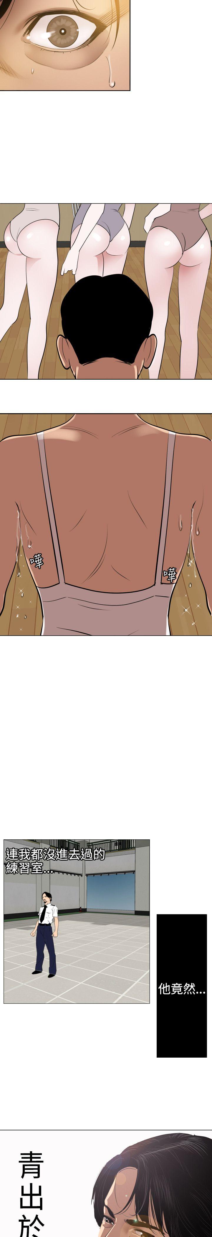 [韩国漫画] Super Dick 奇幻,熟女人妻,巨乳大奶#[23P]-17