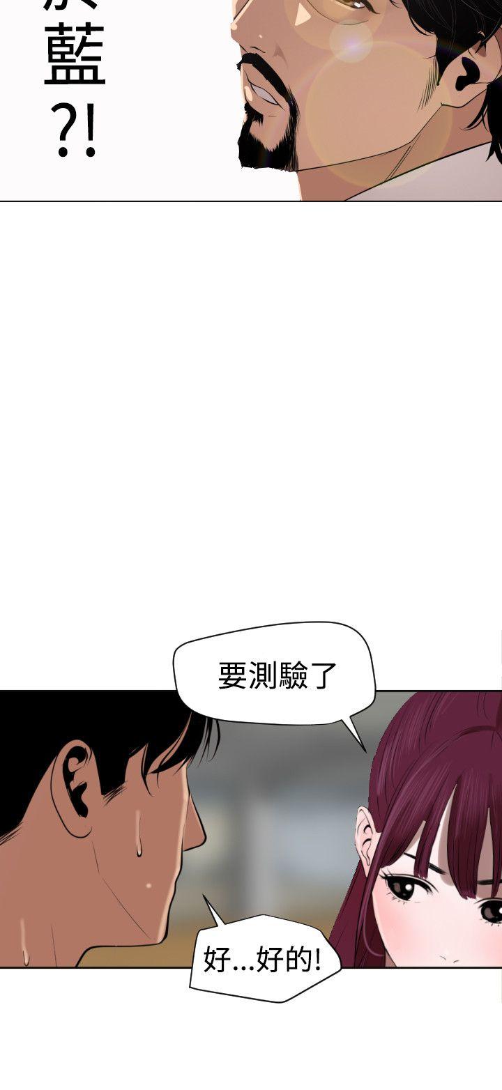 [韩国漫画] Super Dick 奇幻,熟女人妻,巨乳大奶#[23P]-18