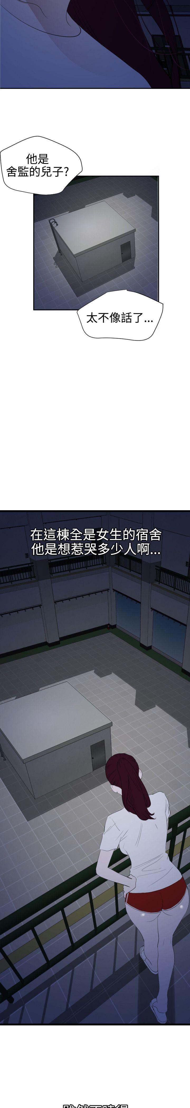 [韩国漫画] Super Dick 奇幻,熟女人妻,巨乳大奶#[23P]-2