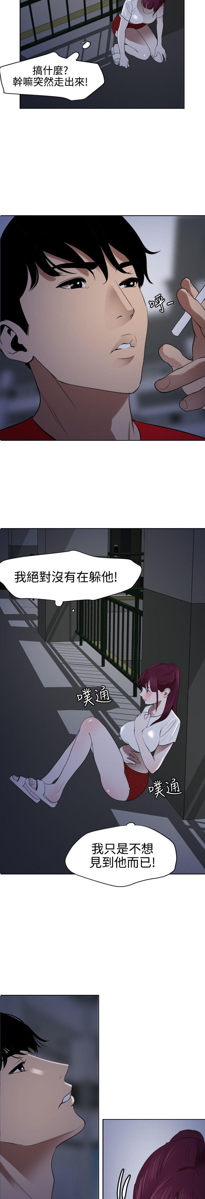 [韩国漫画] Super Dick 奇幻,熟女人妻,巨乳大奶#[23P]-4