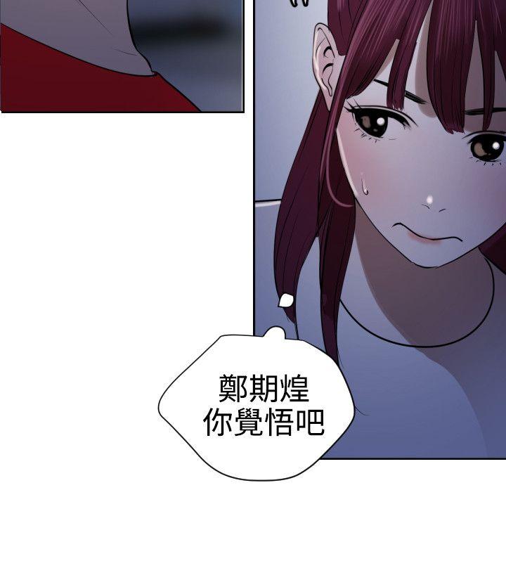 [韩国漫画] Super Dick 奇幻,熟女人妻,巨乳大奶#[23P]-5