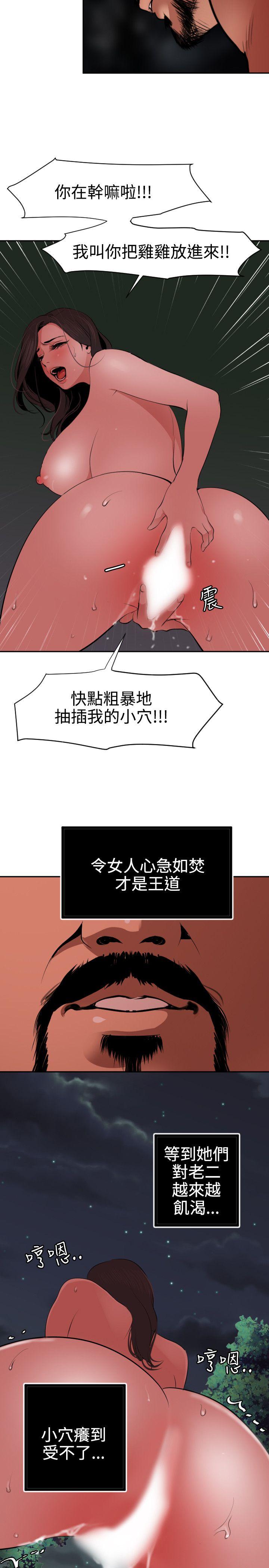 [韩国漫画] Super Dick 奇幻,熟女人妻,巨乳大奶#[22P]-14