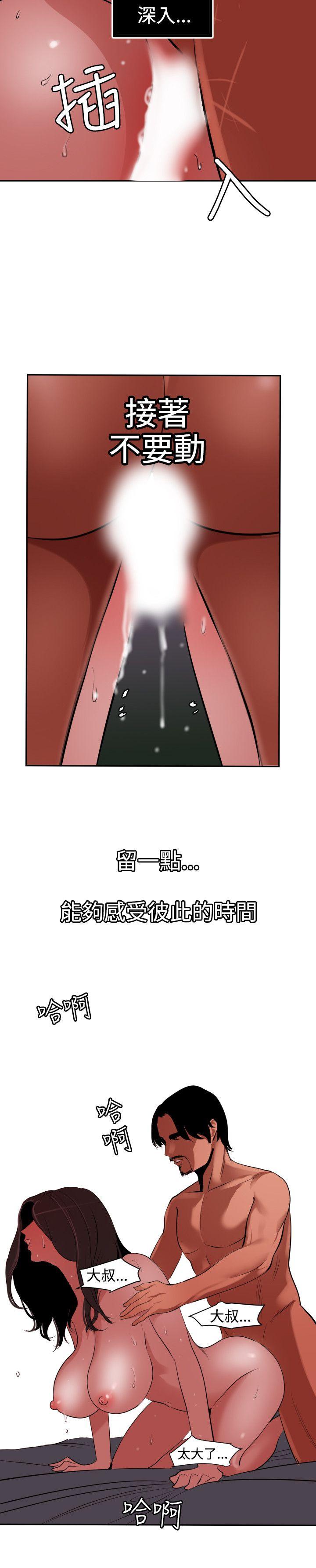 [韩国漫画] Super Dick 奇幻,熟女人妻,巨乳大奶#[22P]-16