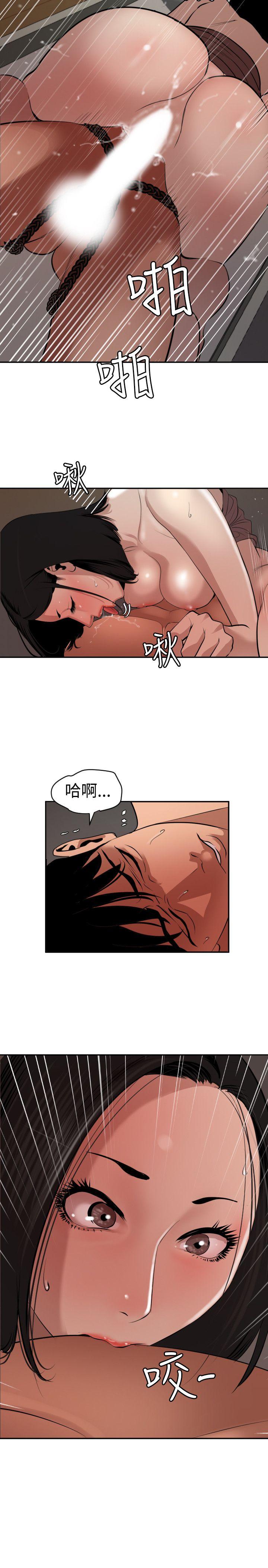 [韩国漫画] Super Dick 奇幻,熟女人妻,巨乳大奶#[23P]-10