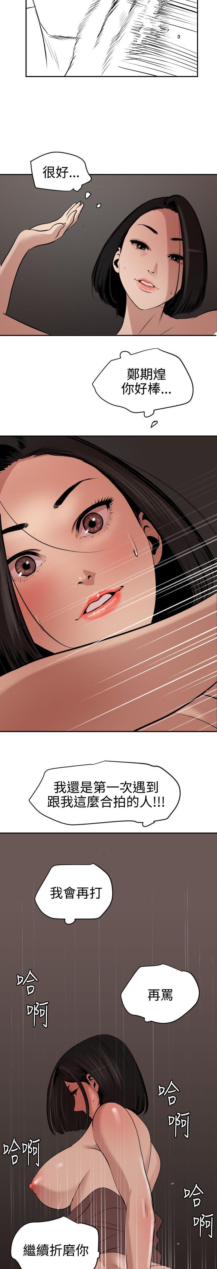 [韩国漫画] Super Dick 奇幻,熟女人妻,巨乳大奶#[23P]-14