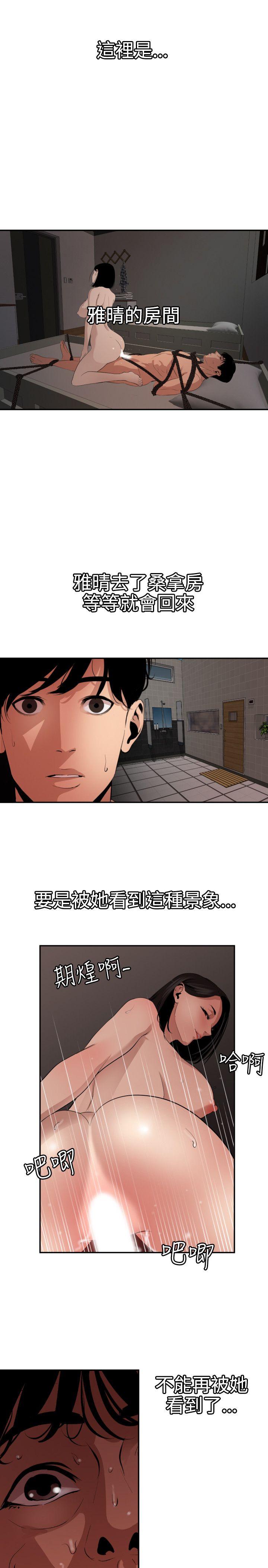 [韩国漫画] Super Dick 奇幻,熟女人妻,巨乳大奶#[23P]-17