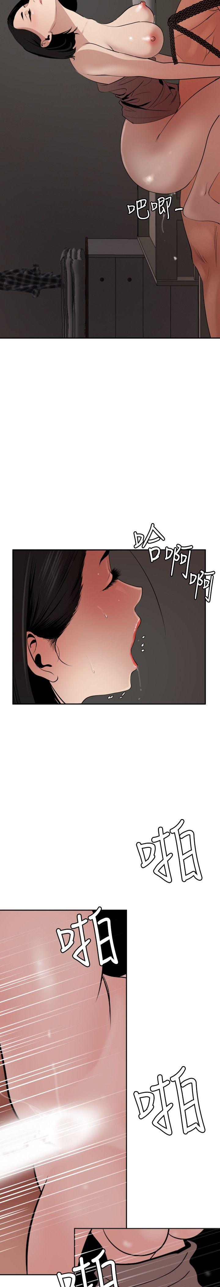 [韩国漫画] Super Dick 奇幻,熟女人妻,巨乳大奶#[23P]-6