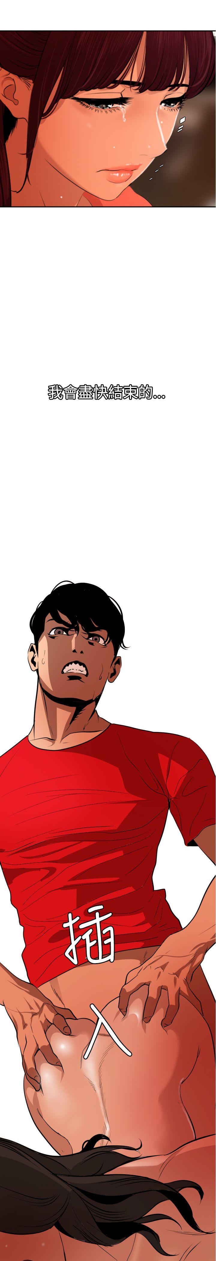 [韩国漫画] Super Dick 奇幻,熟女人妻,巨乳大奶#[21P]-15