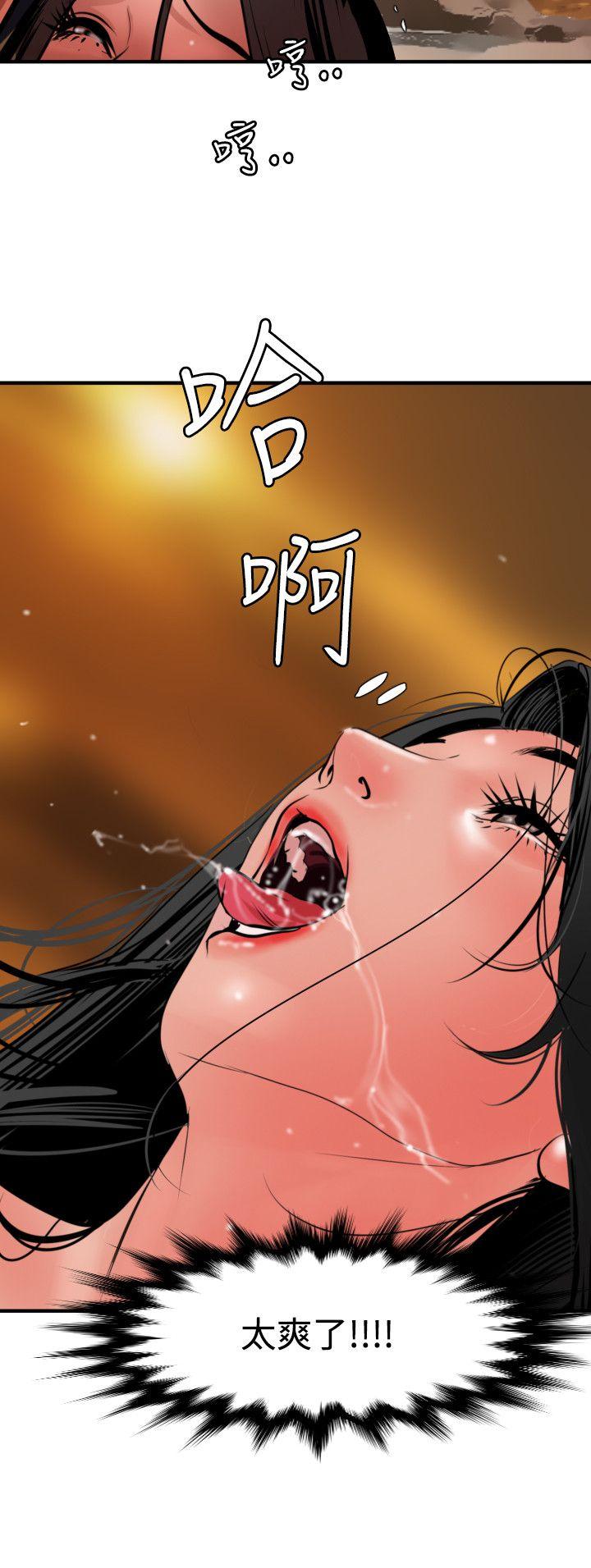 [韩国漫画] Super Dick 奇幻,熟女人妻,巨乳大奶#[23P]-15
