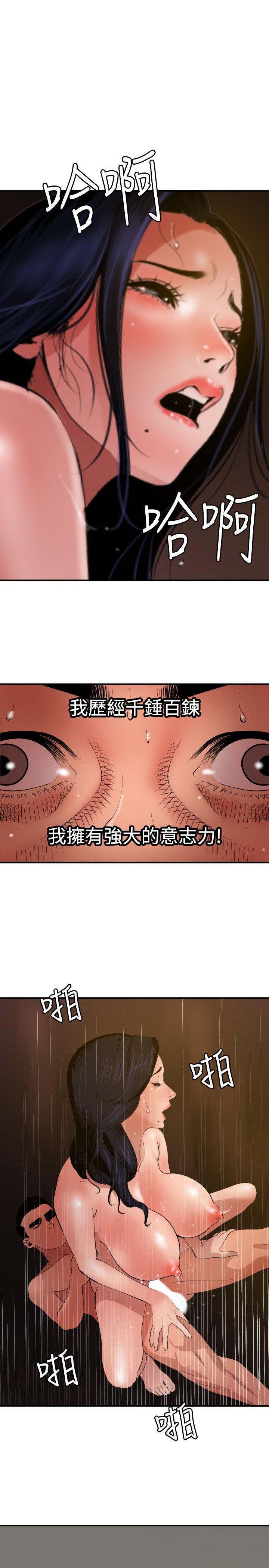 [韩国漫画] Super Dick 奇幻,熟女人妻,巨乳大奶#[26P]-9