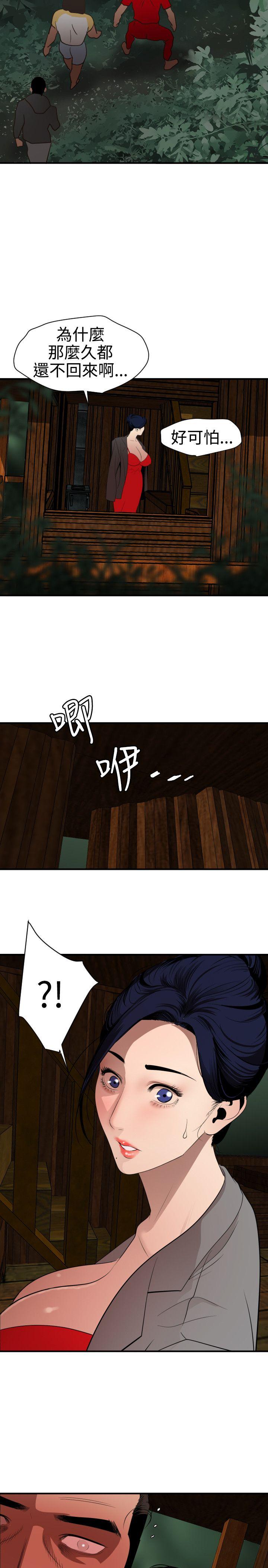 [韩国漫画] Super Dick 奇幻,熟女人妻,巨乳大奶#[24P]-17