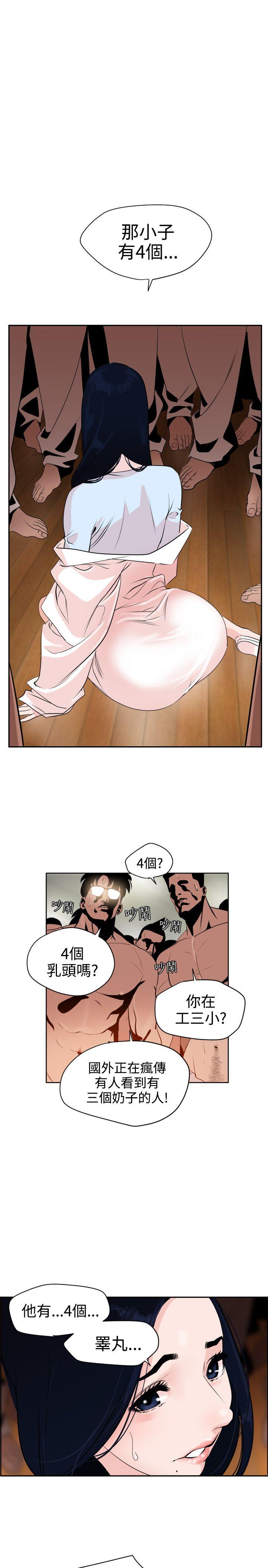 [韩国漫画] Super Dick 奇幻,熟女人妻,巨乳大奶#[37P]-1