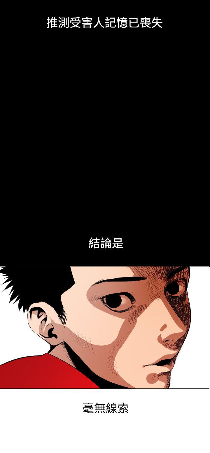 [韩国漫画] Super Dick 奇幻,熟女人妻,巨乳大奶#[37P]-11