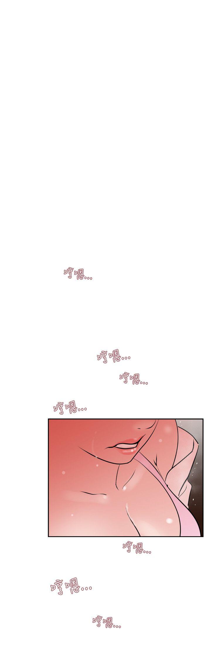 [韩国漫画] Super Dick 奇幻,熟女人妻,巨乳大奶#[37P]-18