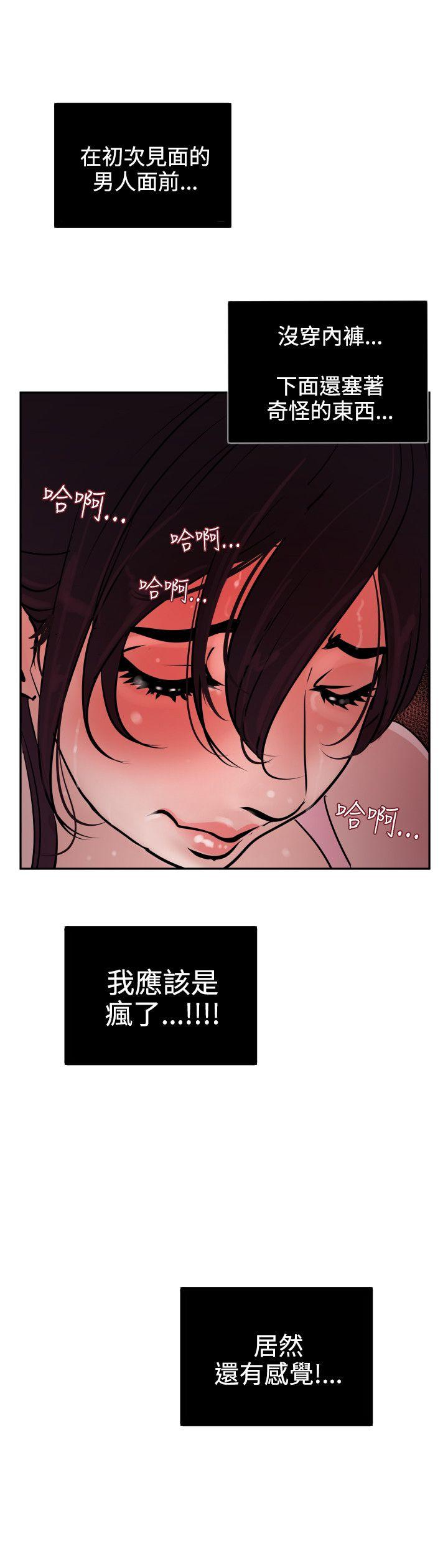 [韩国漫画] Super Dick 奇幻,熟女人妻,巨乳大奶#[37P]-20