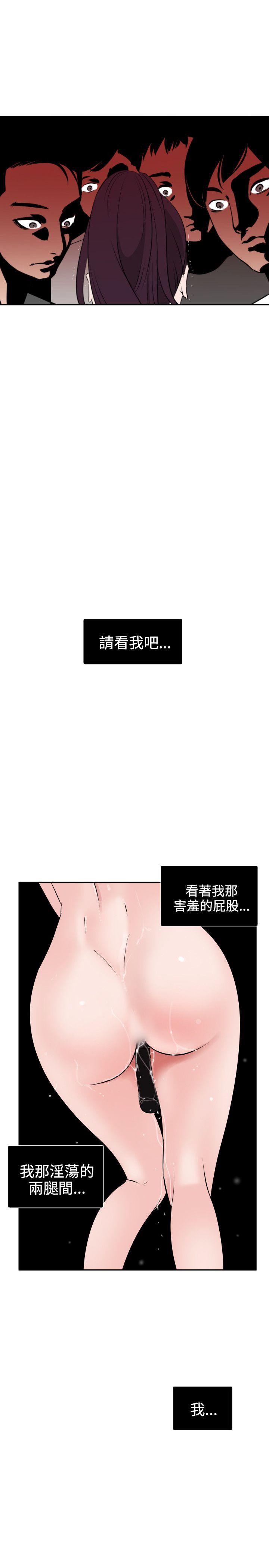 [韩国漫画] Super Dick 奇幻,熟女人妻,巨乳大奶#[37P]-24