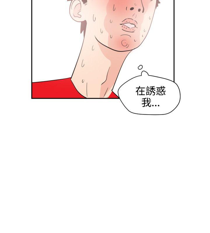 [韩国漫画] Super Dick 奇幻,熟女人妻,巨乳大奶#[37P]-32