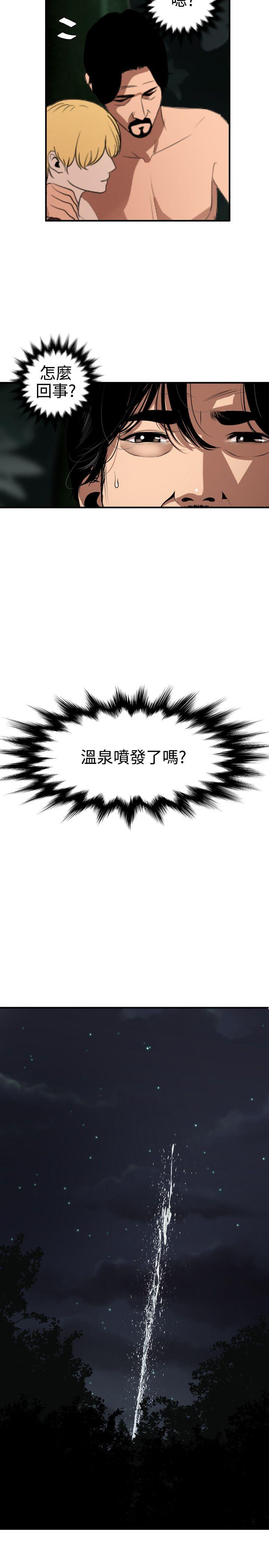 [韩国漫画] Super Dick 奇幻,熟女人妻,巨乳大奶#[24P]-21