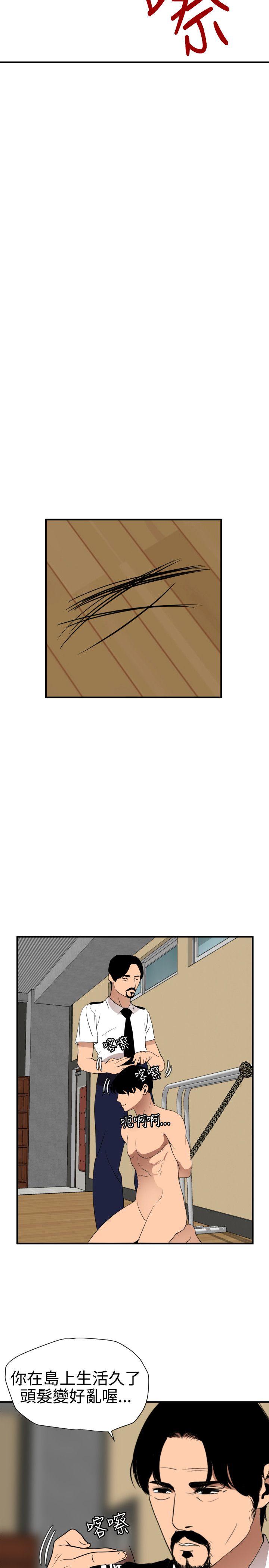 [韩国漫画] Super Dick 奇幻,熟女人妻,巨乳大奶#[27P]-20