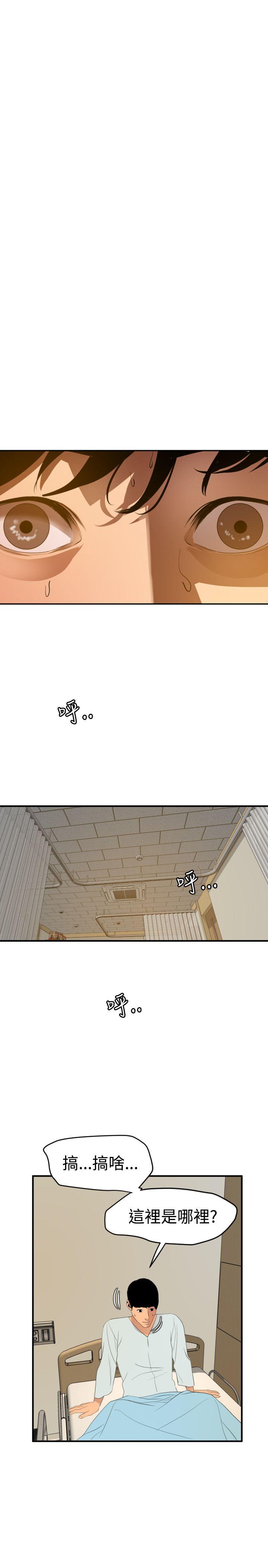 [韩国漫画] Super Dick 奇幻,熟女人妻,巨乳大奶#[27P]-24