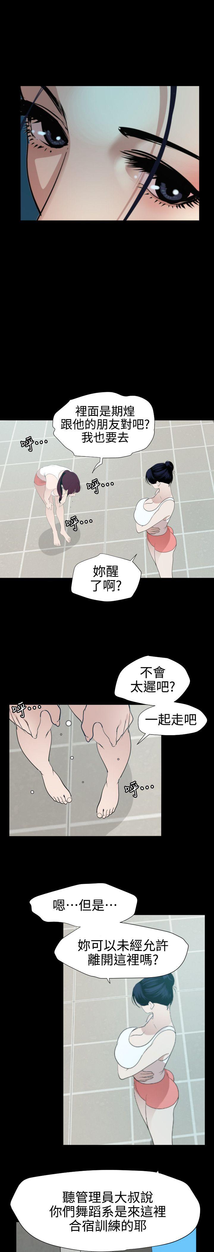 [韩国漫画] Super Dick 奇幻,熟女人妻,巨乳大奶#[24P]-5