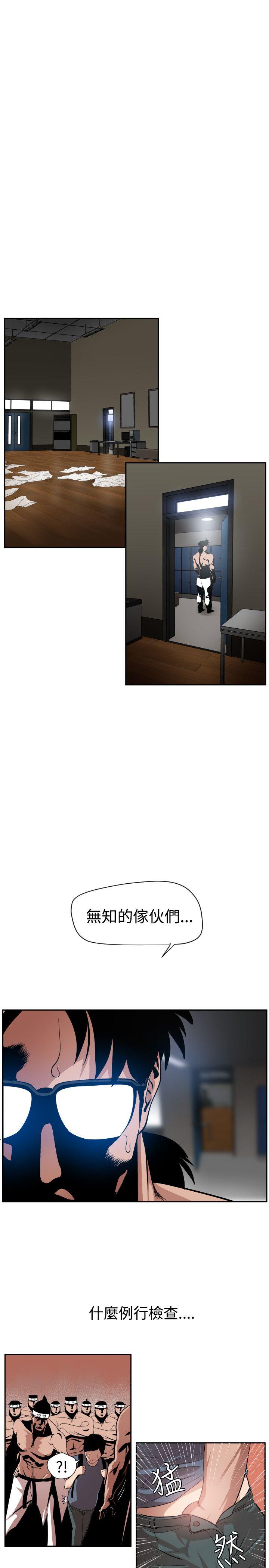 [韩国漫画] Super Dick 奇幻,熟女人妻,巨乳大奶#[22P]-16