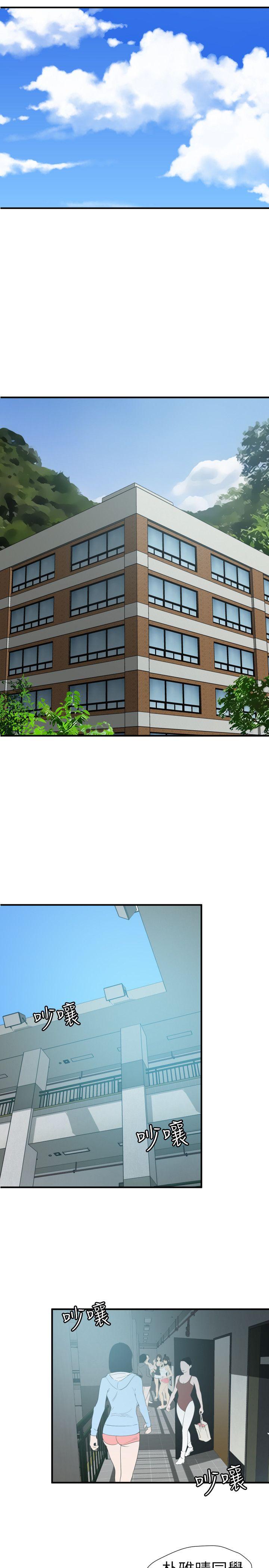 [韩国漫画] Super Dick 奇幻,熟女人妻,巨乳大奶#[21P]-15
