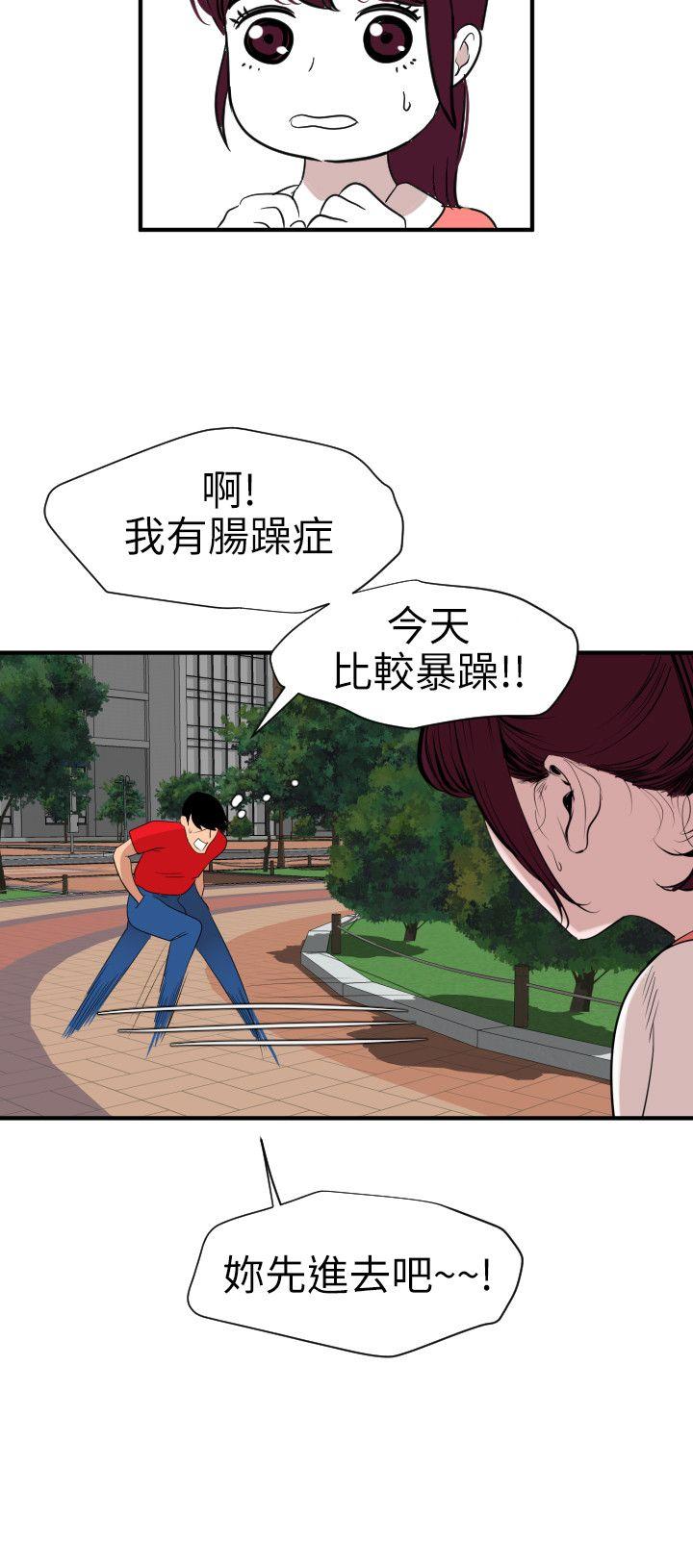 [韩国漫画] Super Dick 奇幻,熟女人妻,巨乳大奶#[20P]-8