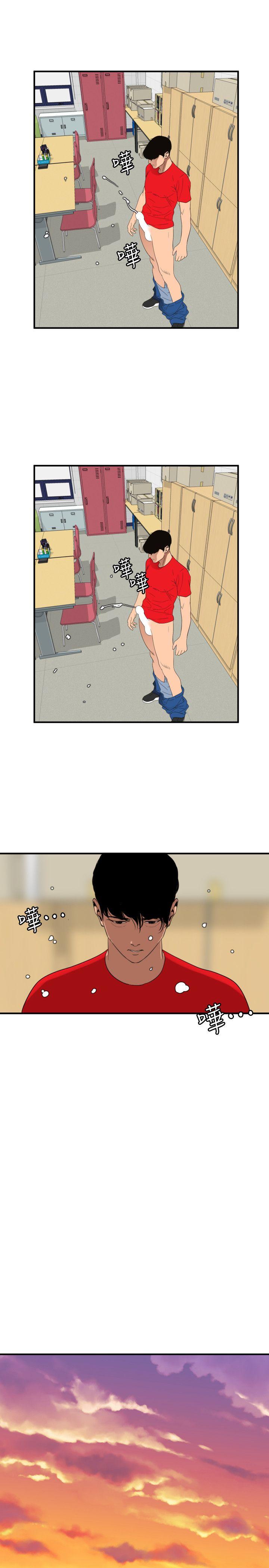 [韩国漫画] Super Dick 奇幻,熟女人妻,巨乳大奶#[23P]-18