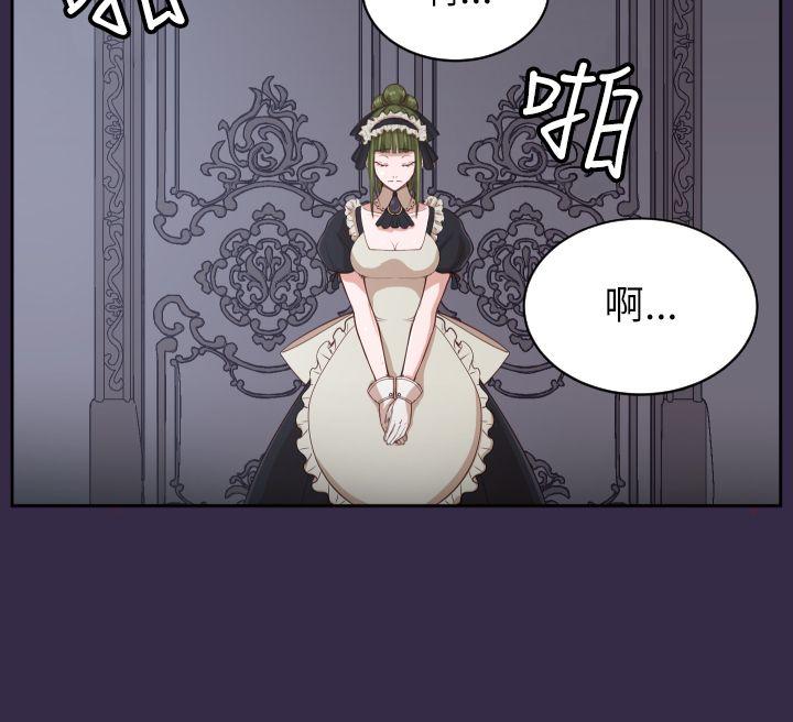 [韩国漫画] 亚哈路 奇幻,巨乳大奶#[30P]-7