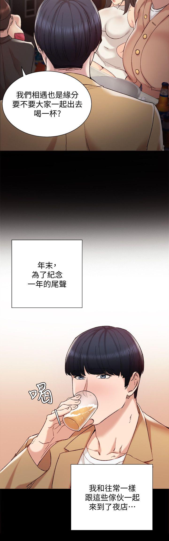 [韩国漫画] 实习老师 校园,女教师,巨乳大奶,女学生#[34P]-15