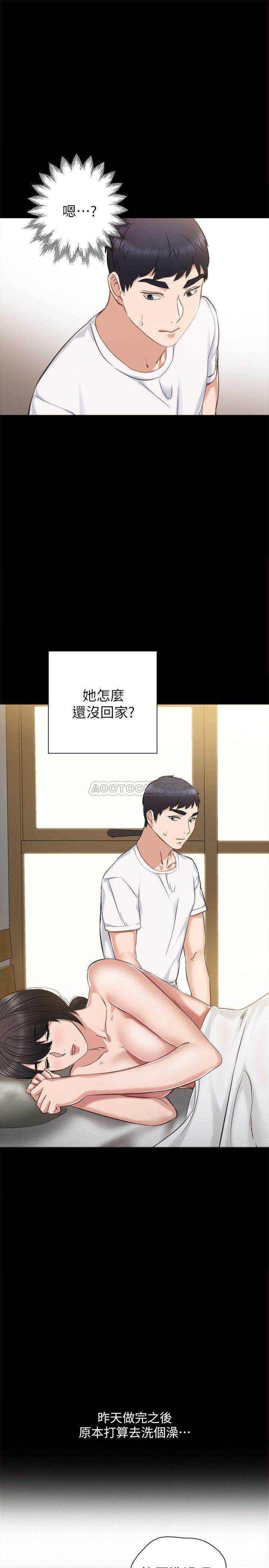 [韩国漫画] 实习老师 校园,女教师,巨乳大奶,女学生#[31P]-3