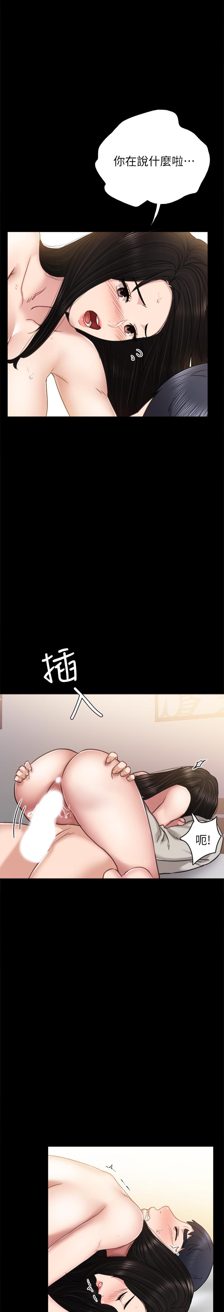 [韩国漫画] 实习老师 校园,女教师,巨乳大奶,女学生#[32P]-11
