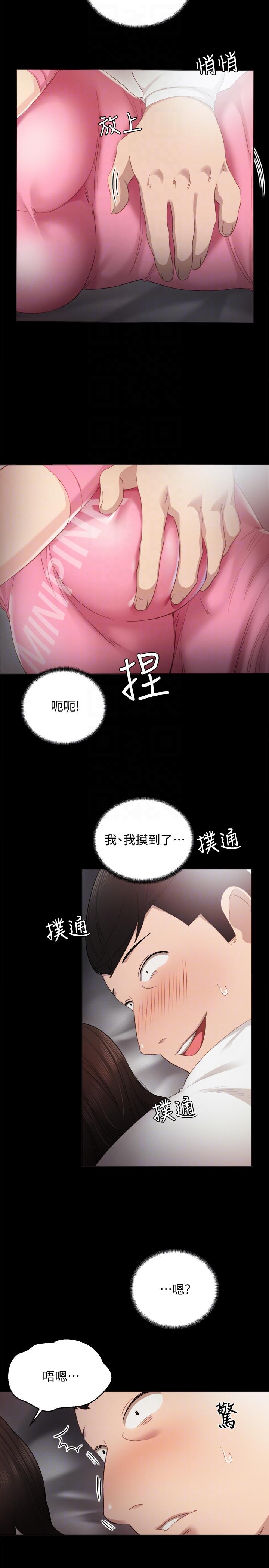 [韩国漫画] 实习老师 校园,女教师,巨乳大奶,女学生#[28P]-7