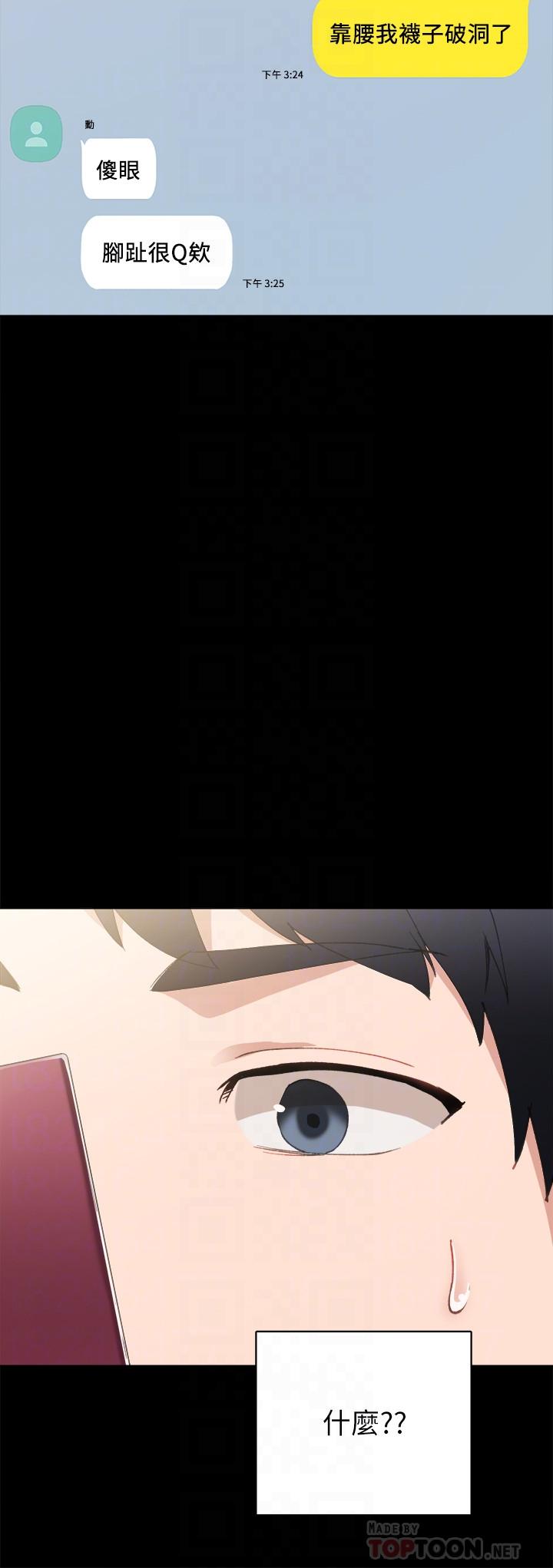 [韩国漫画] 实习老师 校园,女教师,巨乳大奶,女学生#[35P]-4