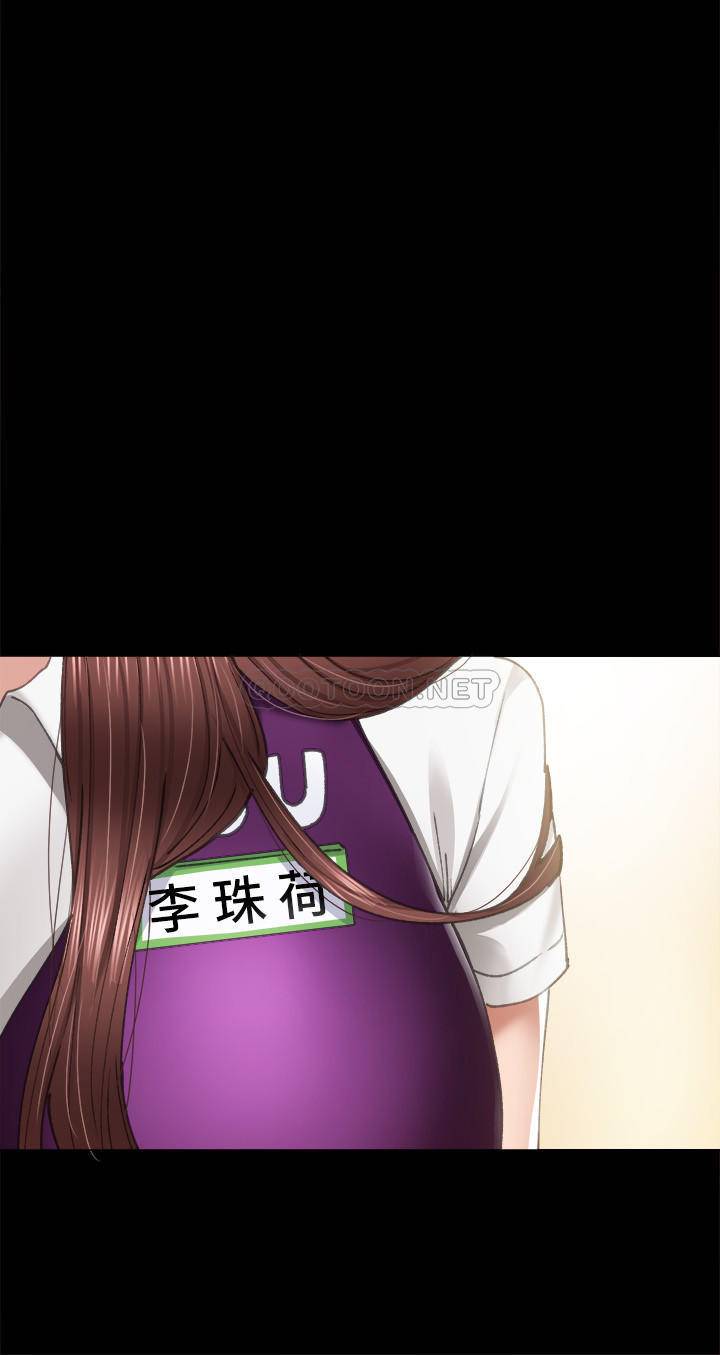 [韩国漫画] 实习老师 校园,女教师,巨乳大奶,女学生#[34P]-32