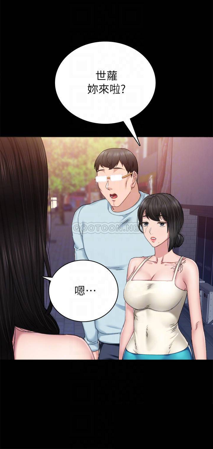 [韩国漫画] 实习老师 校园,女教师,巨乳大奶,女学生#[34P]-4