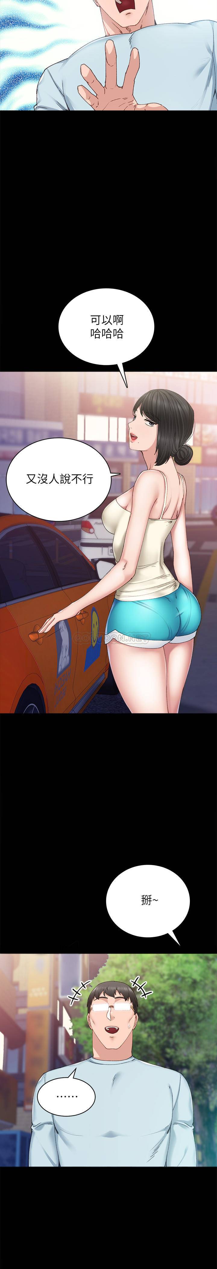 [韩国漫画] 实习老师 校园,女教师,巨乳大奶,女学生#[34P]-7