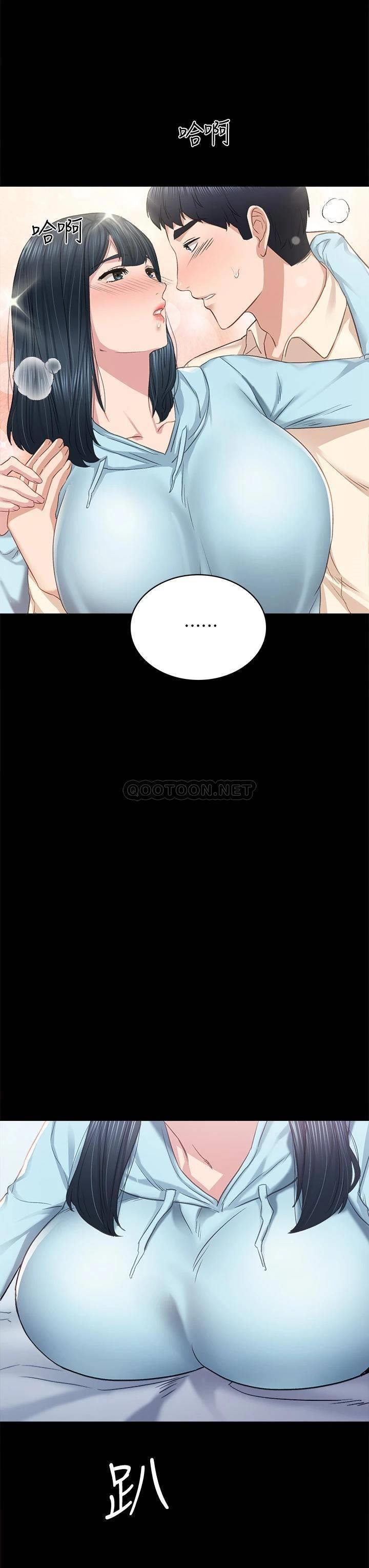 [韩国漫画] 实习老师 校园,女教师,巨乳大奶,女学生#[41P]-19