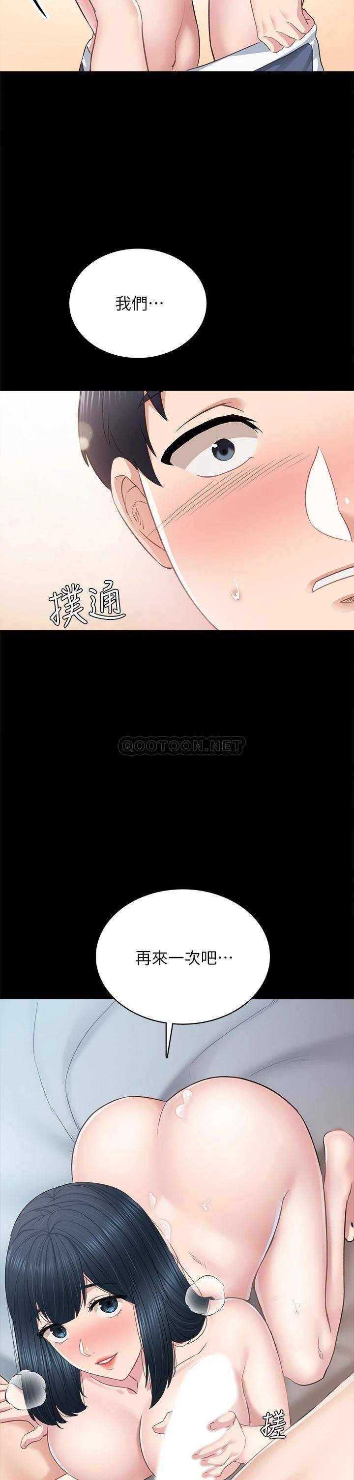 [韩国漫画] 实习老师 校园,女教师,巨乳大奶,女学生#[45P]-2