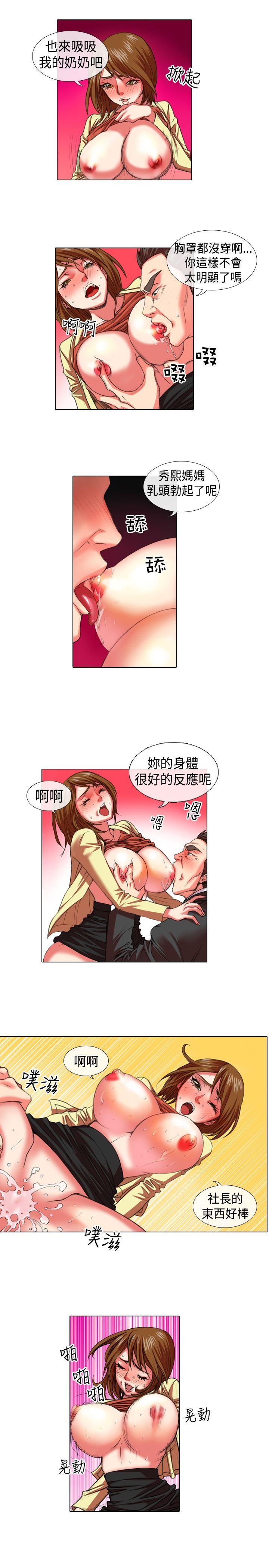[韩国漫画] 偶像狙击手 剧情,巨乳大奶#[12P]-3