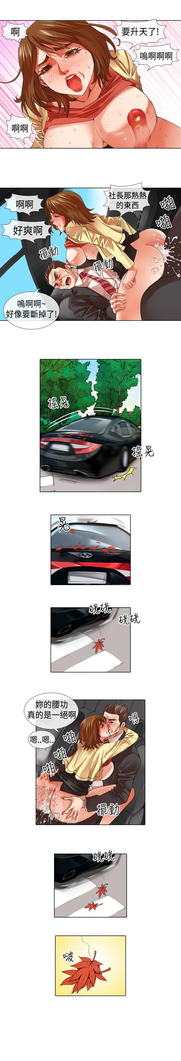 [韩国漫画] 偶像狙击手 剧情,巨乳大奶#[12P]-7