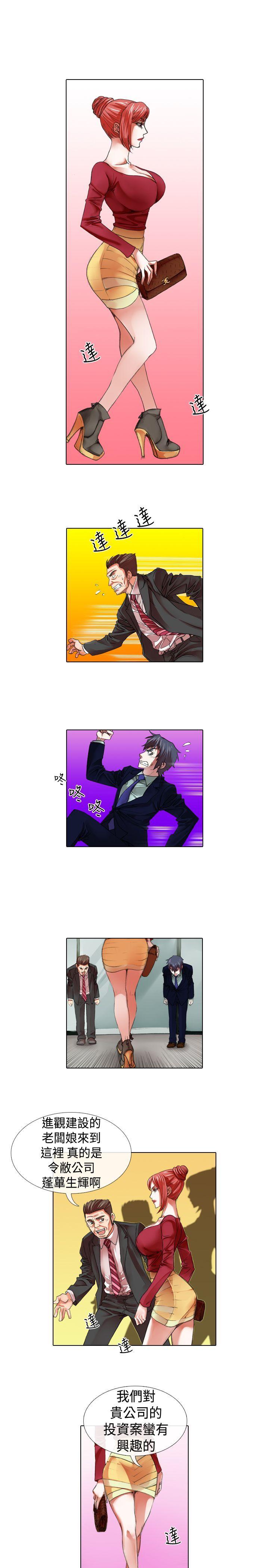 [韩国漫画] 偶像狙击手 剧情,巨乳大奶#[12P]-1