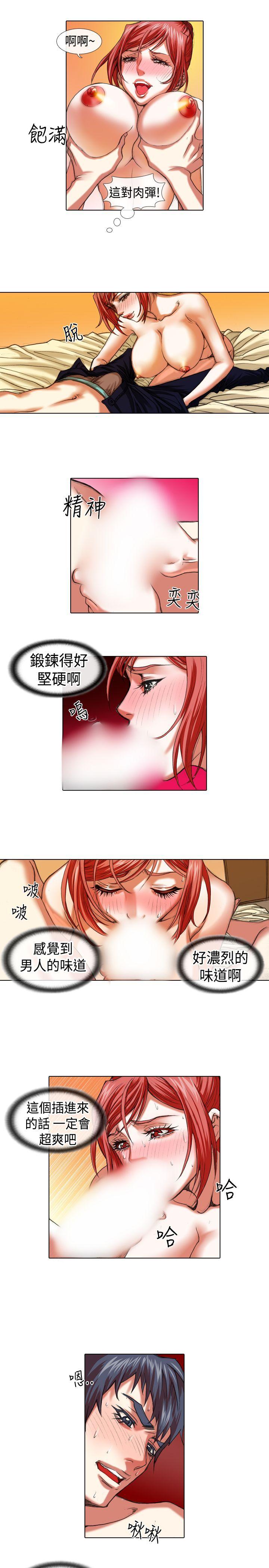 [韩国漫画] 偶像狙击手 剧情,巨乳大奶#[12P]-11