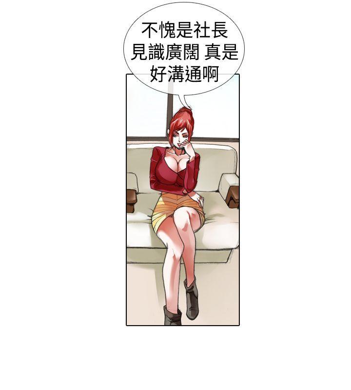 [韩国漫画] 偶像狙击手 剧情,巨乳大奶#[12P]-4