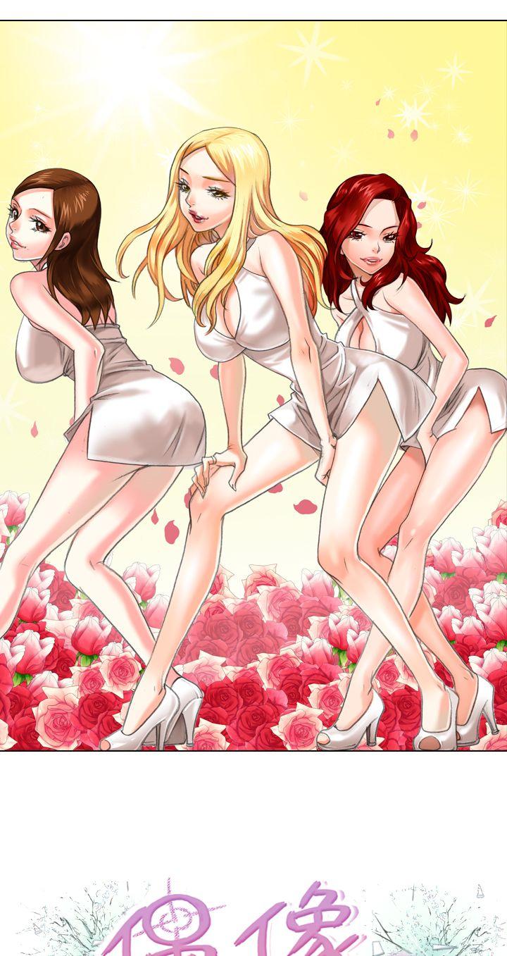 [韩国漫画] 偶像狙击手 剧情,巨乳大奶#[18P]-1